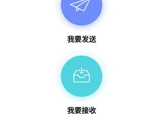 小米互传安卓版