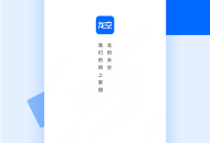 龙的天空