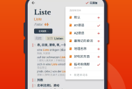 扎雅德语词典