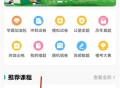 三支一扶练题狗