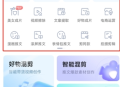 推文神器