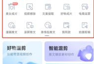 推文神器