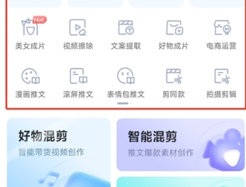 推文神器