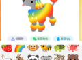 Emoji表情合成器软件