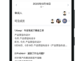 日事清专业版