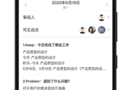 日事清专业版
