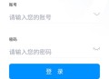 敬业云