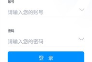 敬业云