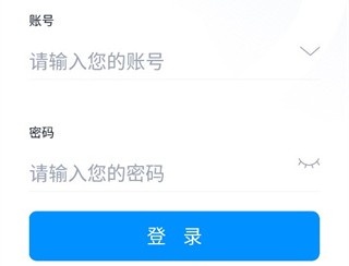敬业云