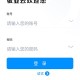 敬业云