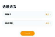 Beelinguapp正版