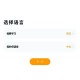 Beelinguapp正版