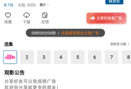 双子视频