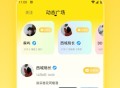 蜜友