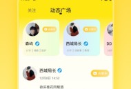 蜜友