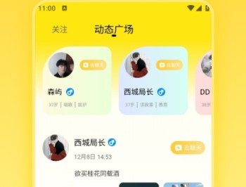 蜜友