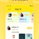 蜜友