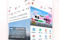 合新闻