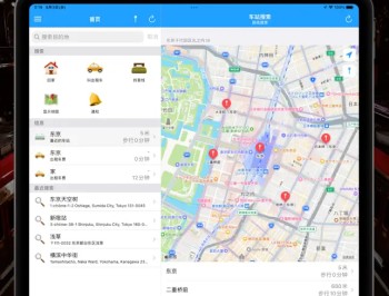 回家导航
