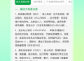 充电查询