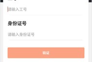 顺丰小哥