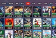 云视tv