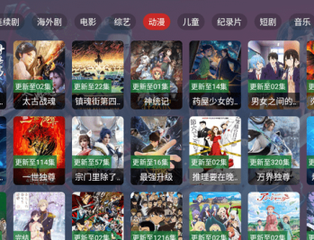 云视tv