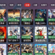 云视tv