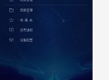EZView监控