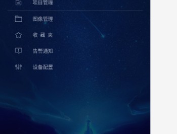 EZView监控