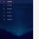 EZView监控