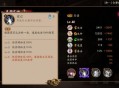 阴阳师月读技能是什么 阴阳师月读技能介绍