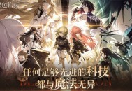 黑色信标楔石具体作用介绍说明