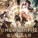 黑色信标楔石具体作用介绍说明