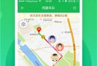 凯立德地图