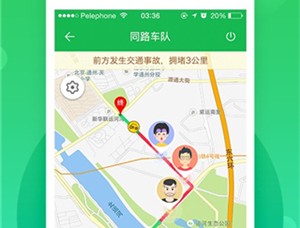 凯立德地图