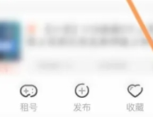 虚贝租号平台