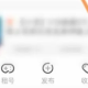 虚贝租号平台