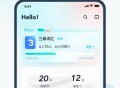 单词通速记