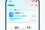 单词通速记