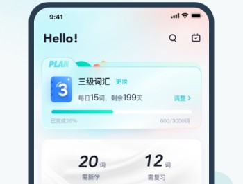 单词通速记