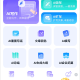 聪明灵犀免费版