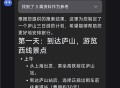 kimi智能助手正版