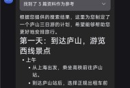kimi智能助手正版