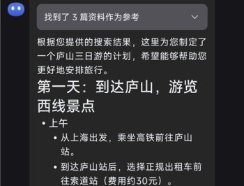 kimi智能助手正版