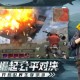 逆境重生金字塔钥匙获取方法分享
