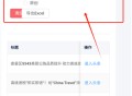 淘金阁搜索引擎