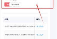 淘金阁搜索引擎