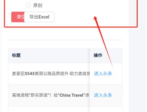 淘金阁搜索引擎