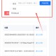 淘金阁搜索引擎